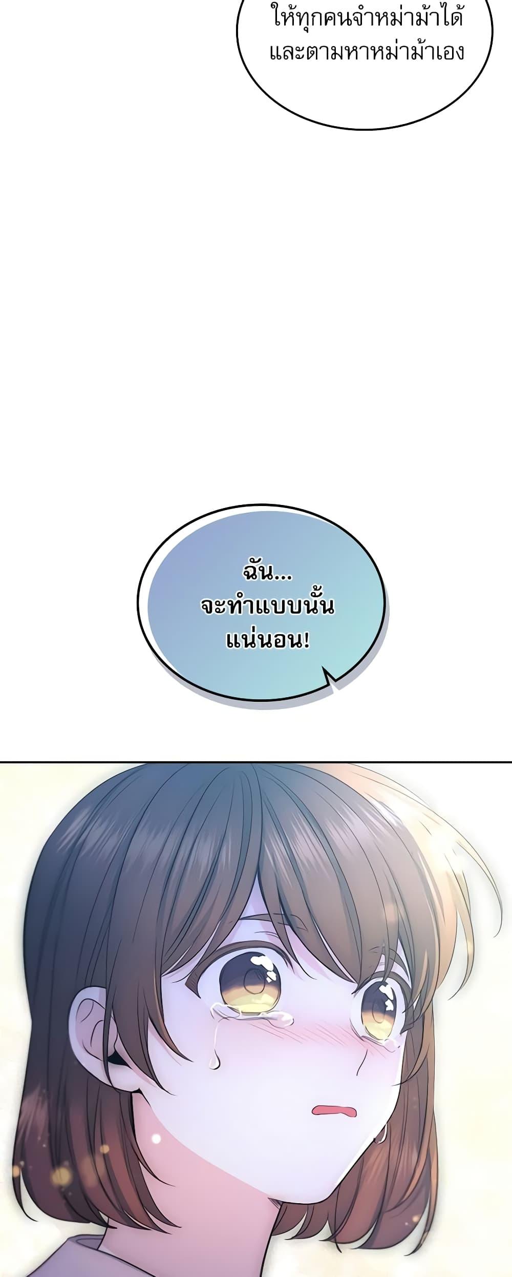 Manga-lc-com อ่านมังงะ อ่านการ์ตูน ออนไลน์ ฟรี My Life as an Internet Novel ตอนที่ 1 2 3 4 5 6 7 8 9 10 11 12 13 14 ฟรี ไม่มีโฆษณา Manga-lc - อ่าน มังงะ อ่าน การ์ตูน ออนไลน์ อ่านมังงะ ฟรี