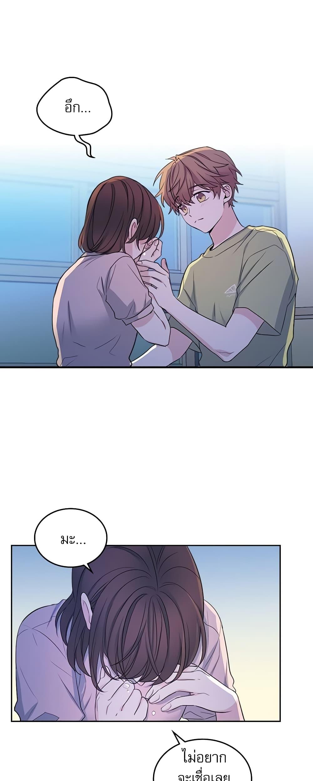 Manga-lc-com อ่านมังงะ อ่านการ์ตูน ออนไลน์ ฟรี My Life as an Internet Novel ตอนที่ 1 2 3 4 5 6 7 8 9 10 11 12 13 14 ฟรี ไม่มีโฆษณา Manga-lc - อ่าน มังงะ อ่าน การ์ตูน ออนไลน์ อ่านมังงะ ฟรี