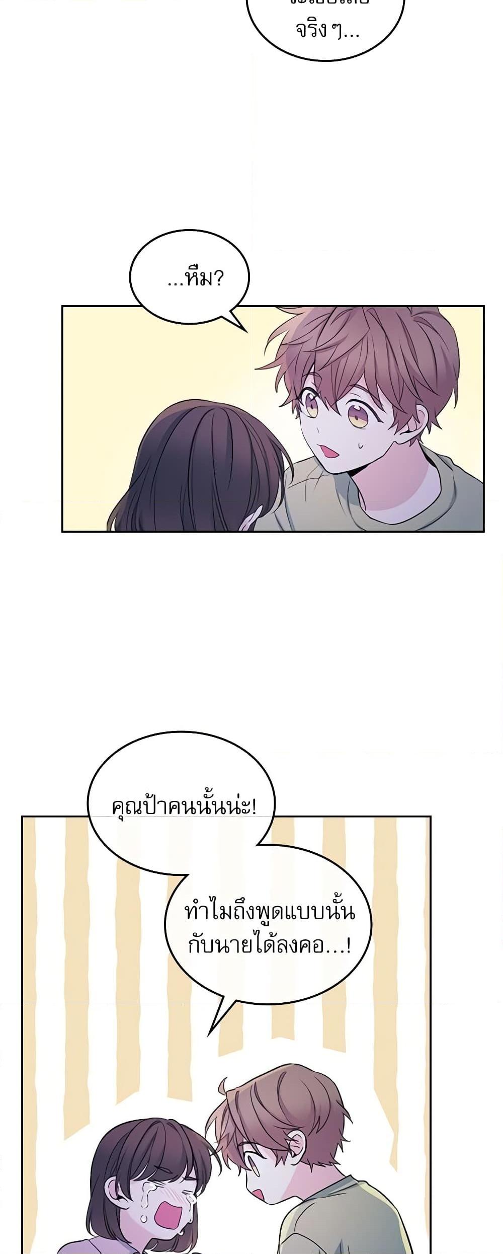 Manga-lc-com อ่านมังงะ อ่านการ์ตูน ออนไลน์ ฟรี My Life as an Internet Novel ตอนที่ 1 2 3 4 5 6 7 8 9 10 11 12 13 14 ฟรี ไม่มีโฆษณา Manga-lc - อ่าน มังงะ อ่าน การ์ตูน ออนไลน์ อ่านมังงะ ฟรี