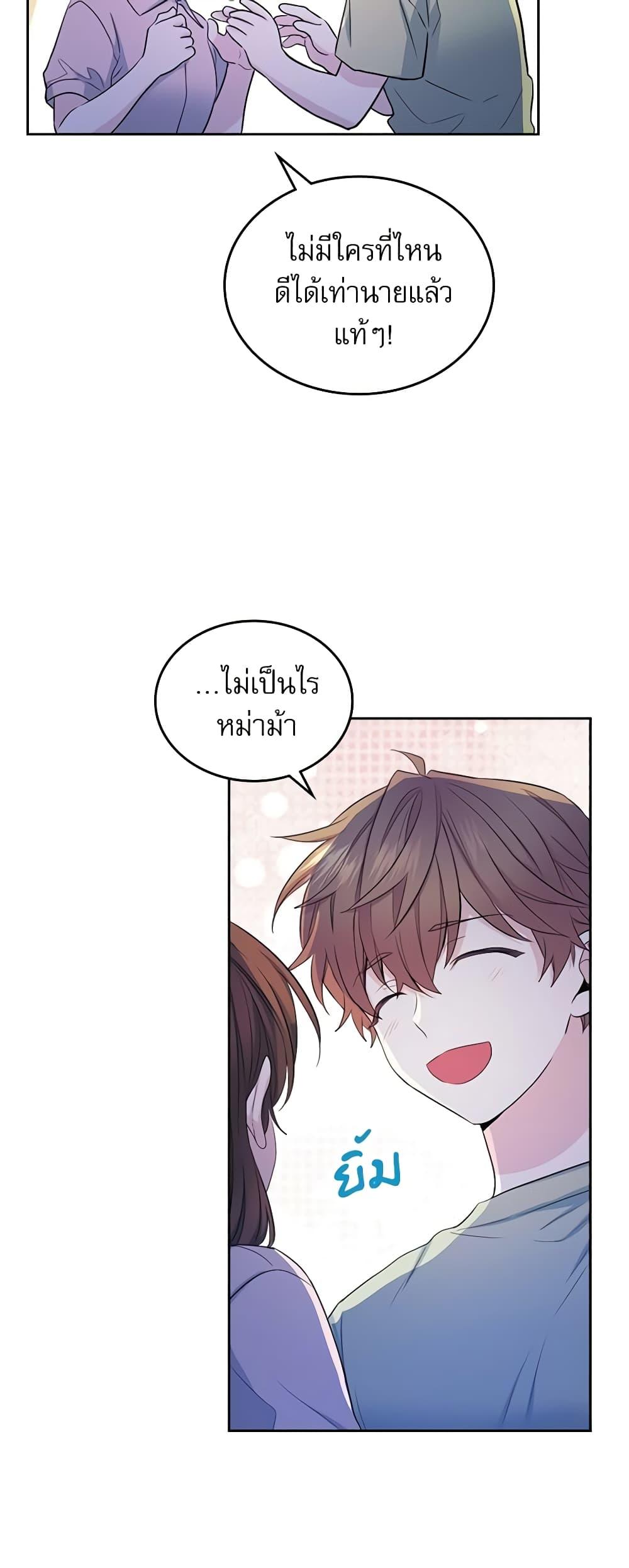 Manga-lc-com อ่านมังงะ อ่านการ์ตูน ออนไลน์ ฟรี My Life as an Internet Novel ตอนที่ 1 2 3 4 5 6 7 8 9 10 11 12 13 14 ฟรี ไม่มีโฆษณา Manga-lc - อ่าน มังงะ อ่าน การ์ตูน ออนไลน์ อ่านมังงะ ฟรี