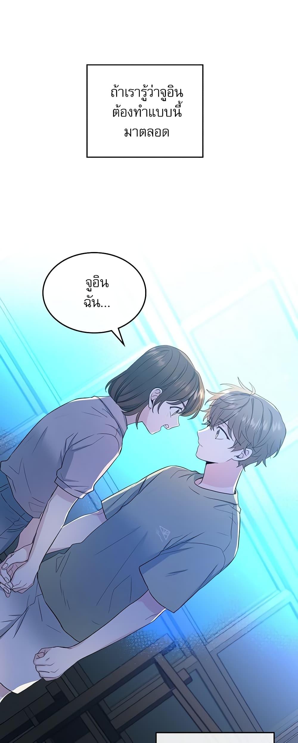 Manga-lc-com อ่านมังงะ อ่านการ์ตูน ออนไลน์ ฟรี My Life as an Internet Novel ตอนที่ 1 2 3 4 5 6 7 8 9 10 11 12 13 14 ฟรี ไม่มีโฆษณา Manga-lc - อ่าน มังงะ อ่าน การ์ตูน ออนไลน์ อ่านมังงะ ฟรี