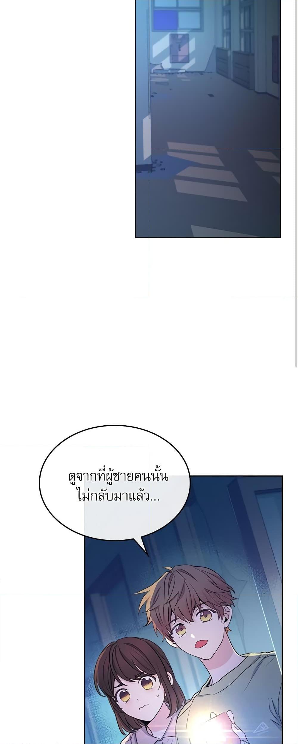 Manga-lc-com อ่านมังงะ อ่านการ์ตูน ออนไลน์ ฟรี My Life as an Internet Novel ตอนที่ 1 2 3 4 5 6 7 8 9 10 11 12 13 14 ฟรี ไม่มีโฆษณา Manga-lc - อ่าน มังงะ อ่าน การ์ตูน ออนไลน์ อ่านมังงะ ฟรี