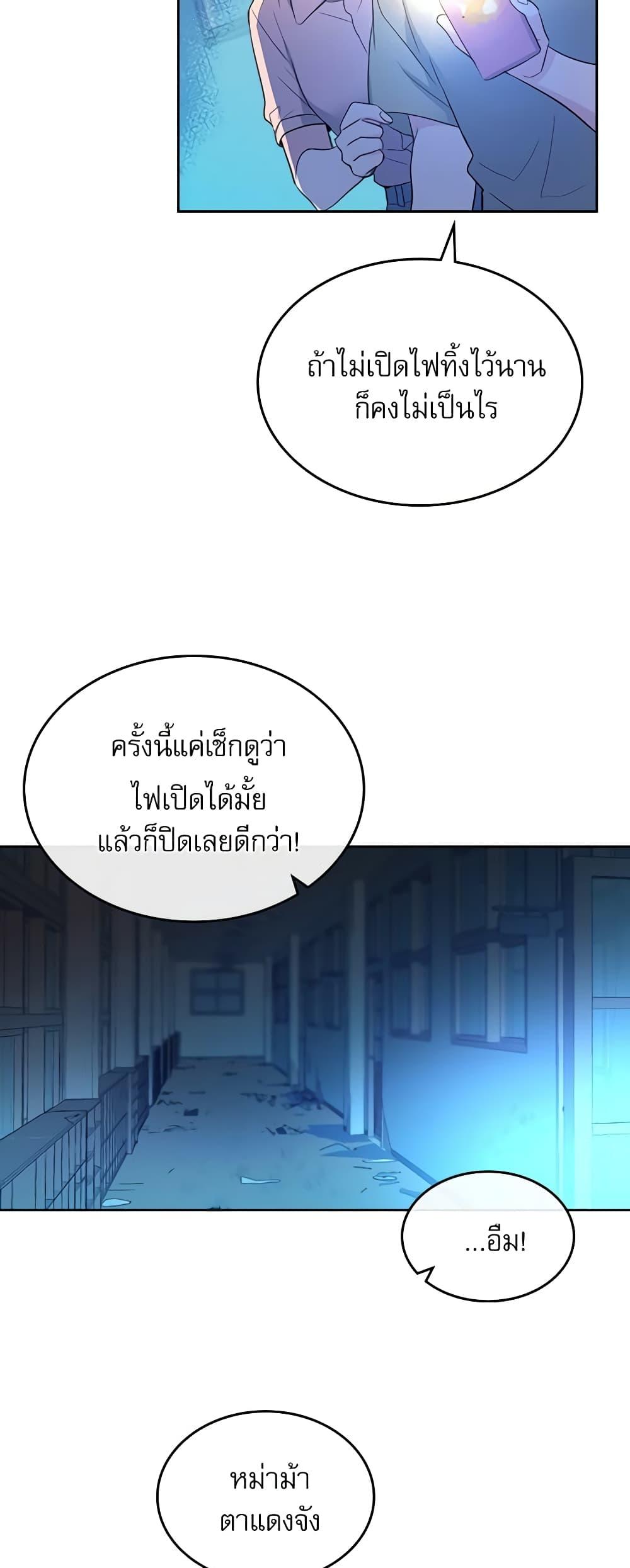 Manga-lc-com อ่านมังงะ อ่านการ์ตูน ออนไลน์ ฟรี My Life as an Internet Novel ตอนที่ 1 2 3 4 5 6 7 8 9 10 11 12 13 14 ฟรี ไม่มีโฆษณา Manga-lc - อ่าน มังงะ อ่าน การ์ตูน ออนไลน์ อ่านมังงะ ฟรี