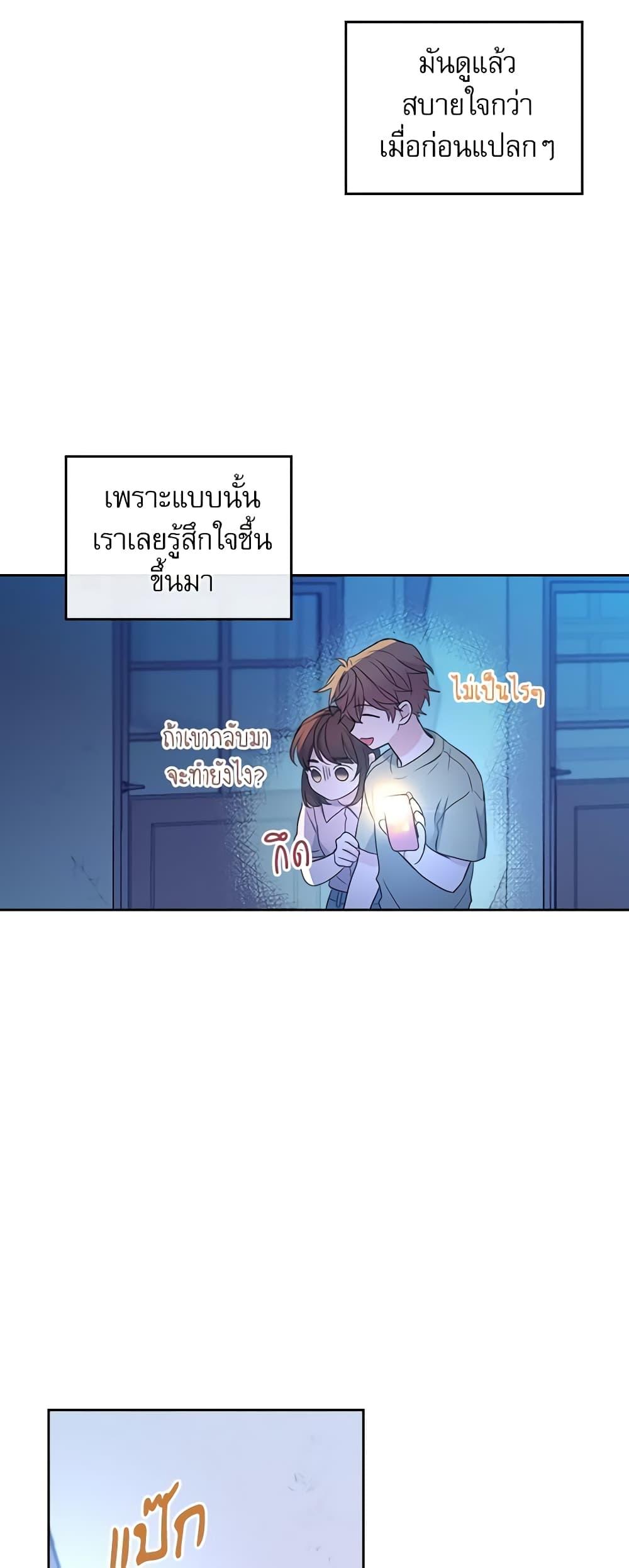 Manga-lc-com อ่านมังงะ อ่านการ์ตูน ออนไลน์ ฟรี My Life as an Internet Novel ตอนที่ 1 2 3 4 5 6 7 8 9 10 11 12 13 14 ฟรี ไม่มีโฆษณา Manga-lc - อ่าน มังงะ อ่าน การ์ตูน ออนไลน์ อ่านมังงะ ฟรี