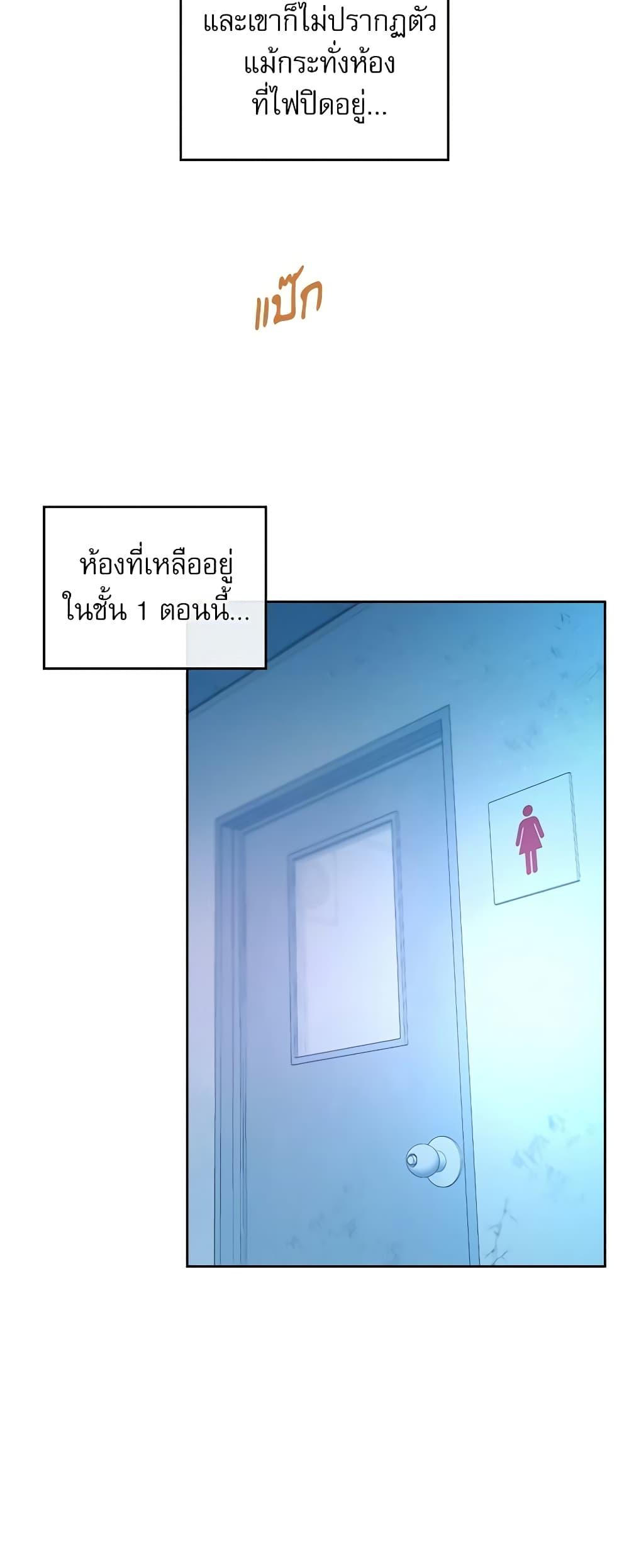 Manga-lc-com อ่านมังงะ อ่านการ์ตูน ออนไลน์ ฟรี My Life as an Internet Novel ตอนที่ 1 2 3 4 5 6 7 8 9 10 11 12 13 14 ฟรี ไม่มีโฆษณา Manga-lc - อ่าน มังงะ อ่าน การ์ตูน ออนไลน์ อ่านมังงะ ฟรี
