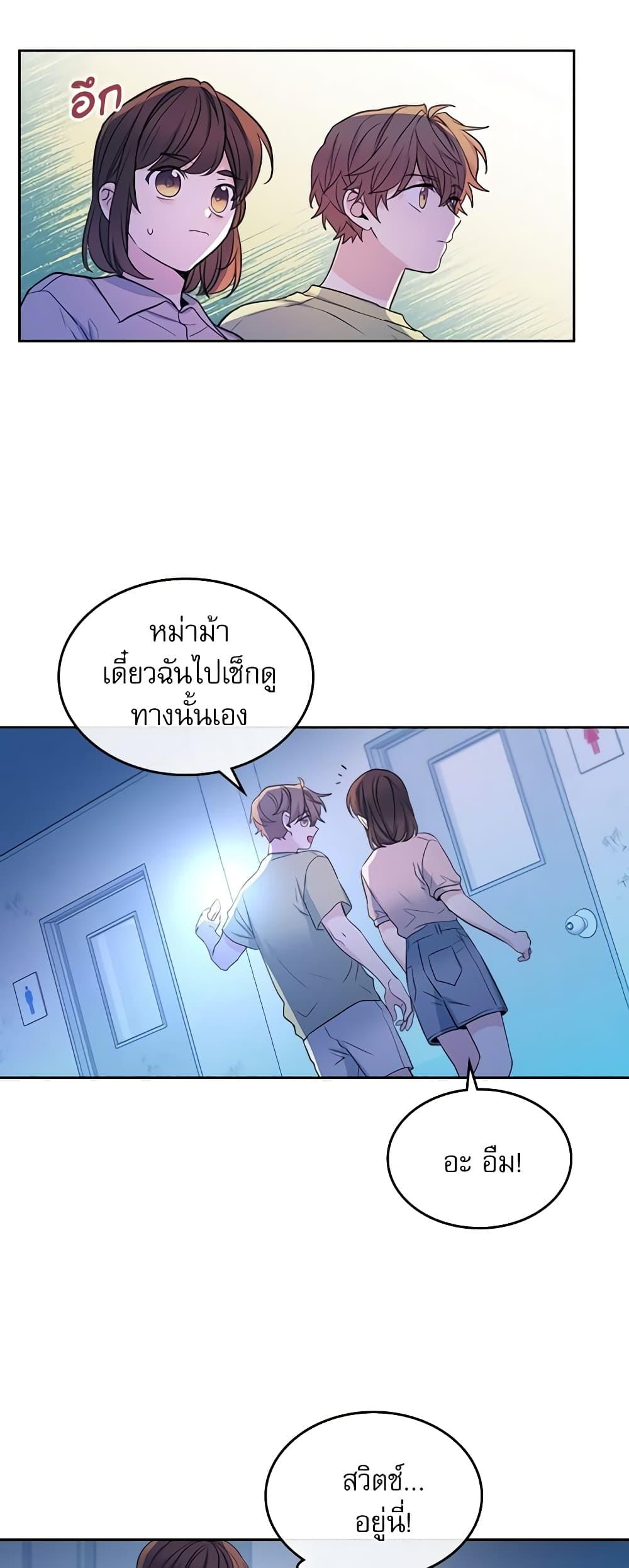 Manga-lc-com อ่านมังงะ อ่านการ์ตูน ออนไลน์ ฟรี My Life as an Internet Novel ตอนที่ 1 2 3 4 5 6 7 8 9 10 11 12 13 14 ฟรี ไม่มีโฆษณา Manga-lc - อ่าน มังงะ อ่าน การ์ตูน ออนไลน์ อ่านมังงะ ฟรี