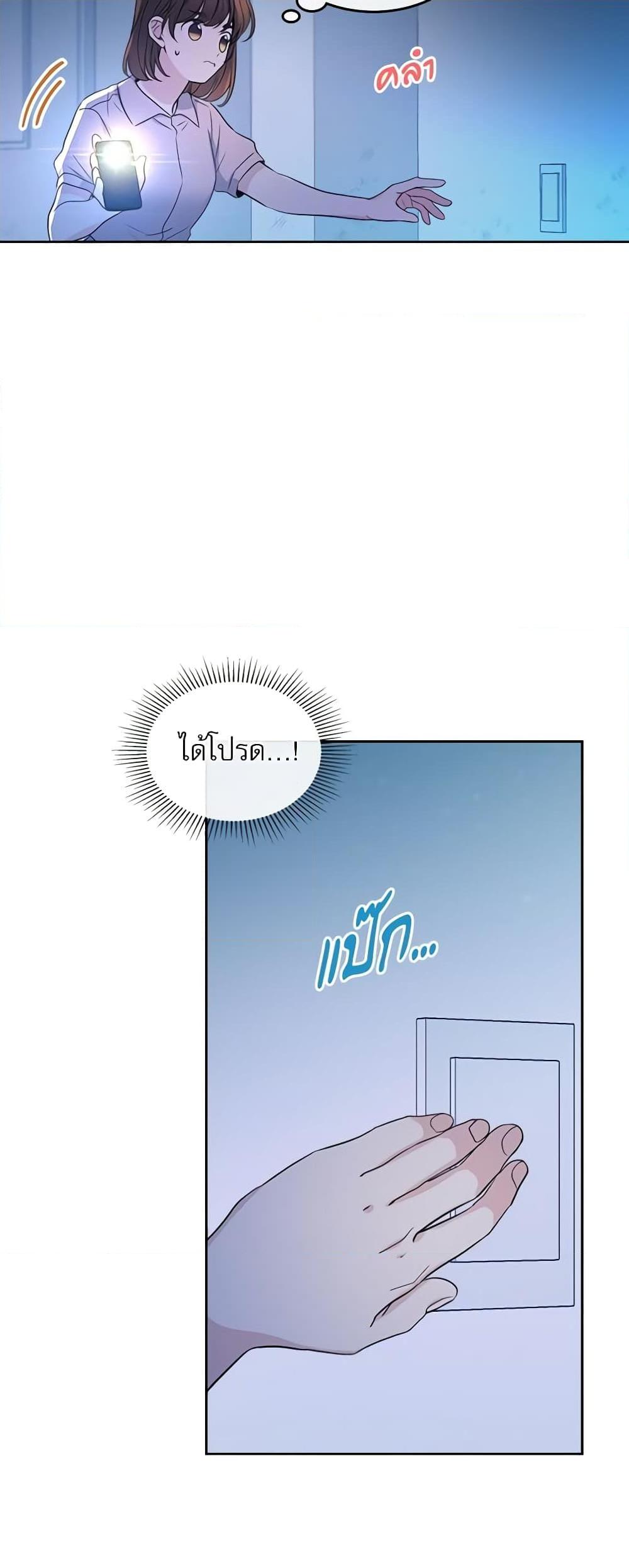 Manga-lc-com อ่านมังงะ อ่านการ์ตูน ออนไลน์ ฟรี My Life as an Internet Novel ตอนที่ 1 2 3 4 5 6 7 8 9 10 11 12 13 14 ฟรี ไม่มีโฆษณา Manga-lc - อ่าน มังงะ อ่าน การ์ตูน ออนไลน์ อ่านมังงะ ฟรี