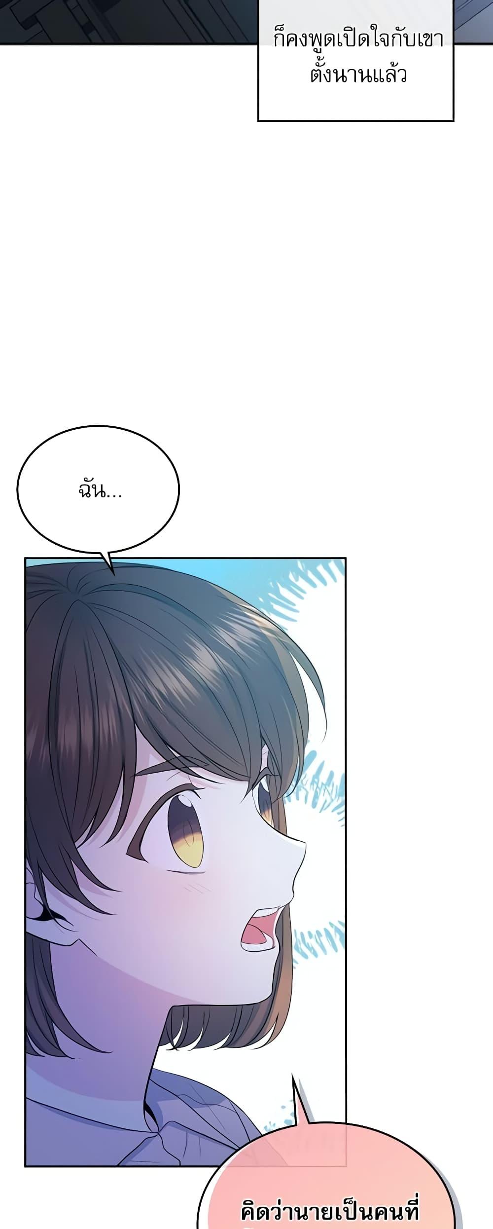 Manga-lc-com อ่านมังงะ อ่านการ์ตูน ออนไลน์ ฟรี My Life as an Internet Novel ตอนที่ 1 2 3 4 5 6 7 8 9 10 11 12 13 14 ฟรี ไม่มีโฆษณา Manga-lc - อ่าน มังงะ อ่าน การ์ตูน ออนไลน์ อ่านมังงะ ฟรี