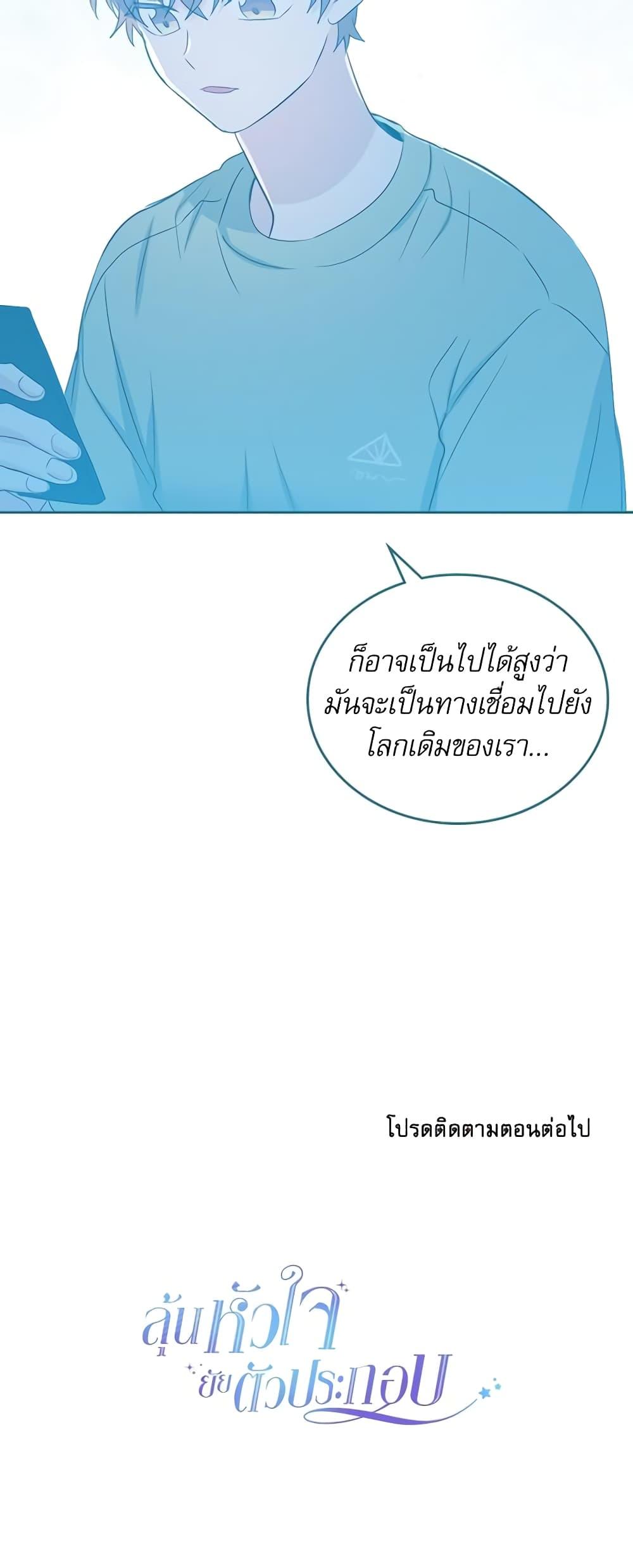 Manga-lc-com อ่านมังงะ อ่านการ์ตูน ออนไลน์ ฟรี My Life as an Internet Novel ตอนที่ 1 2 3 4 5 6 7 8 9 10 11 12 13 14 ฟรี ไม่มีโฆษณา Manga-lc - อ่าน มังงะ อ่าน การ์ตูน ออนไลน์ อ่านมังงะ ฟรี