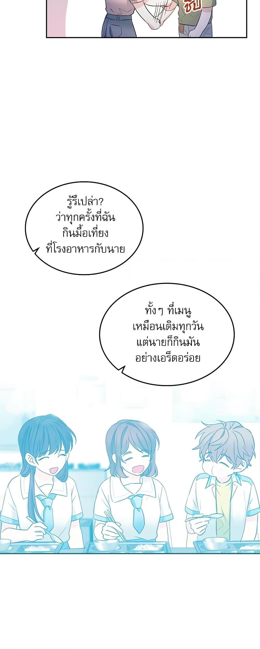 Manga-lc-com อ่านมังงะ อ่านการ์ตูน ออนไลน์ ฟรี My Life as an Internet Novel ตอนที่ 1 2 3 4 5 6 7 8 9 10 11 12 13 14 ฟรี ไม่มีโฆษณา Manga-lc - อ่าน มังงะ อ่าน การ์ตูน ออนไลน์ อ่านมังงะ ฟรี