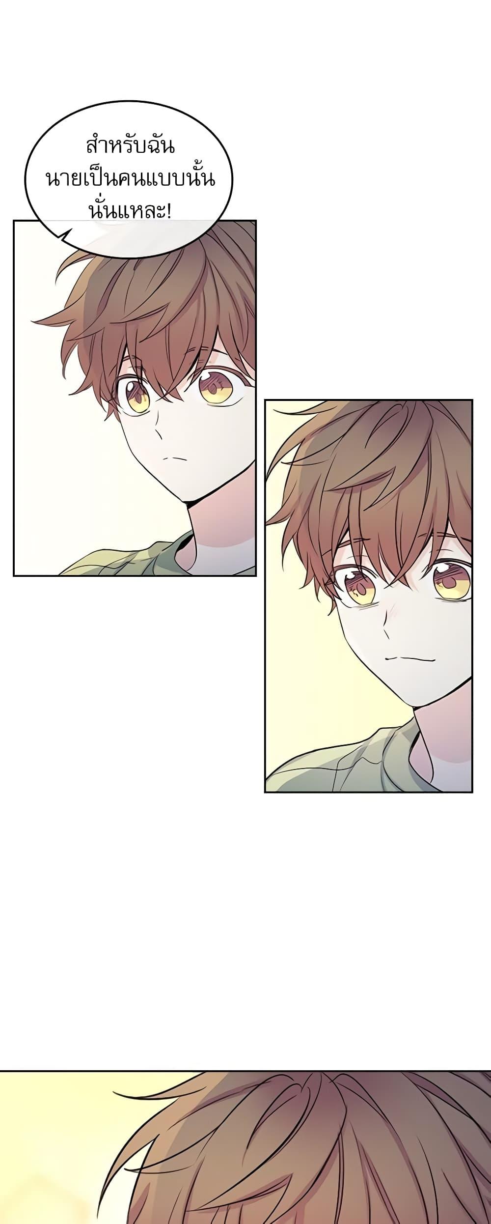 Manga-lc-com อ่านมังงะ อ่านการ์ตูน ออนไลน์ ฟรี My Life as an Internet Novel ตอนที่ 1 2 3 4 5 6 7 8 9 10 11 12 13 14 ฟรี ไม่มีโฆษณา Manga-lc - อ่าน มังงะ อ่าน การ์ตูน ออนไลน์ อ่านมังงะ ฟรี