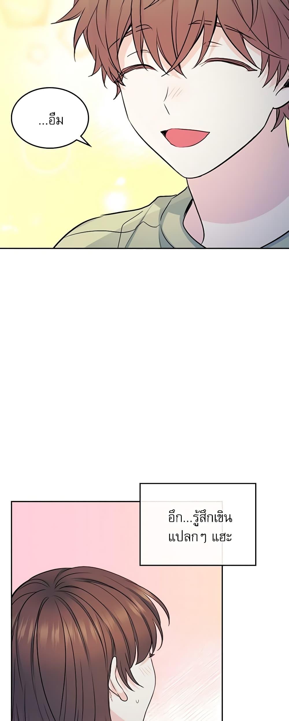 Manga-lc-com อ่านมังงะ อ่านการ์ตูน ออนไลน์ ฟรี My Life as an Internet Novel ตอนที่ 1 2 3 4 5 6 7 8 9 10 11 12 13 14 ฟรี ไม่มีโฆษณา Manga-lc - อ่าน มังงะ อ่าน การ์ตูน ออนไลน์ อ่านมังงะ ฟรี