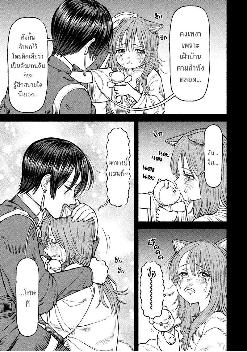 Manga-lc-com อ่านมังงะ อ่านการ์ตูน ออนไลน์ ฟรี Onna-kishi to Kemomimi no Ko ตอนที่ 1 2 3 4 5 6 7 8 9 10 11 12 13 14 ฟรี ไม่มีโฆษณา Manga-lc - อ่าน มังงะ อ่าน การ์ตูน ออนไลน์ อ่านมังงะ ฟรี