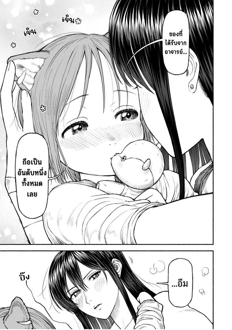 Manga-lc-com อ่านมังงะ อ่านการ์ตูน ออนไลน์ ฟรี Onna-kishi to Kemomimi no Ko ตอนที่ 1 2 3 4 5 6 7 8 9 10 11 12 13 14 ฟรี ไม่มีโฆษณา Manga-lc - อ่าน มังงะ อ่าน การ์ตูน ออนไลน์ อ่านมังงะ ฟรี