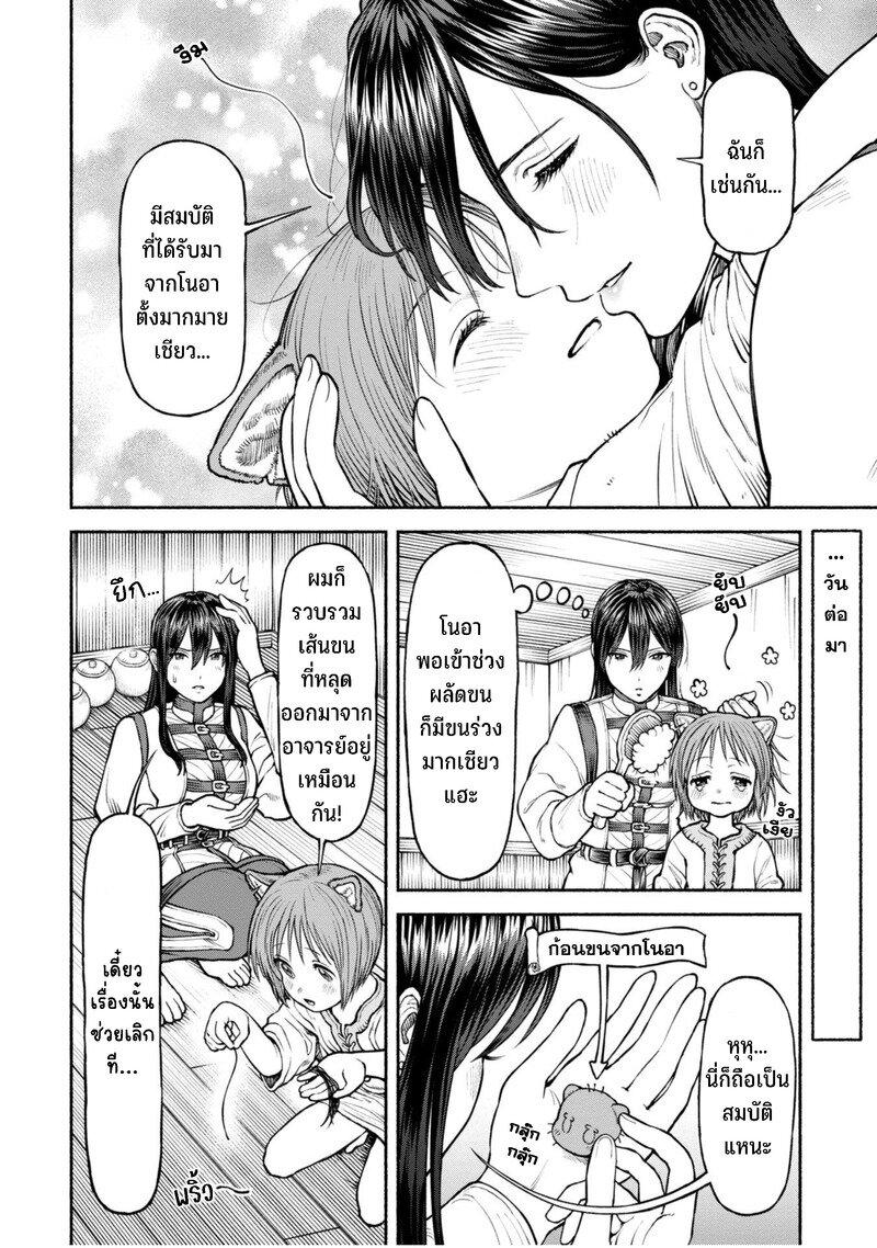 Manga-lc-com อ่านมังงะ อ่านการ์ตูน ออนไลน์ ฟรี Onna-kishi to Kemomimi no Ko ตอนที่ 1 2 3 4 5 6 7 8 9 10 11 12 13 14 ฟรี ไม่มีโฆษณา Manga-lc - อ่าน มังงะ อ่าน การ์ตูน ออนไลน์ อ่านมังงะ ฟรี