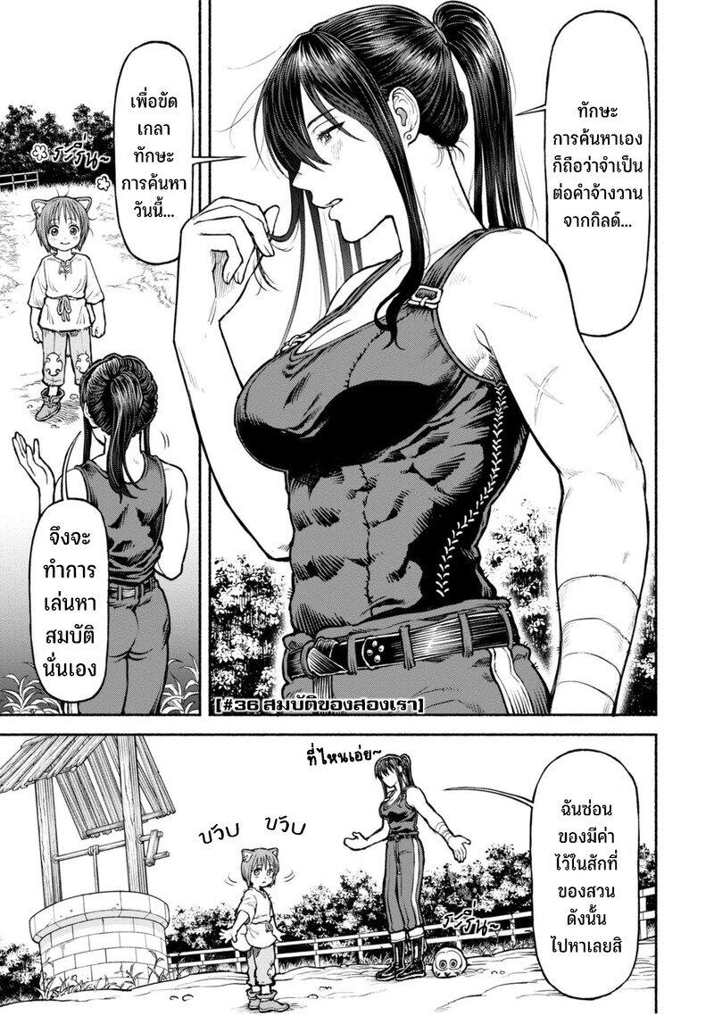 Manga-lc-com อ่านมังงะ อ่านการ์ตูน ออนไลน์ ฟรี Onna-kishi to Kemomimi no Ko ตอนที่ 1 2 3 4 5 6 7 8 9 10 11 12 13 14 ฟรี ไม่มีโฆษณา Manga-lc - อ่าน มังงะ อ่าน การ์ตูน ออนไลน์ อ่านมังงะ ฟรี