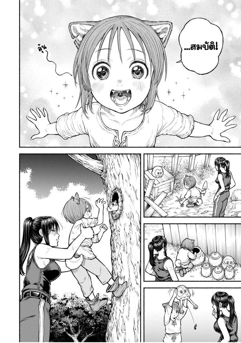 Manga-lc-com อ่านมังงะ อ่านการ์ตูน ออนไลน์ ฟรี Onna-kishi to Kemomimi no Ko ตอนที่ 1 2 3 4 5 6 7 8 9 10 11 12 13 14 ฟรี ไม่มีโฆษณา Manga-lc - อ่าน มังงะ อ่าน การ์ตูน ออนไลน์ อ่านมังงะ ฟรี