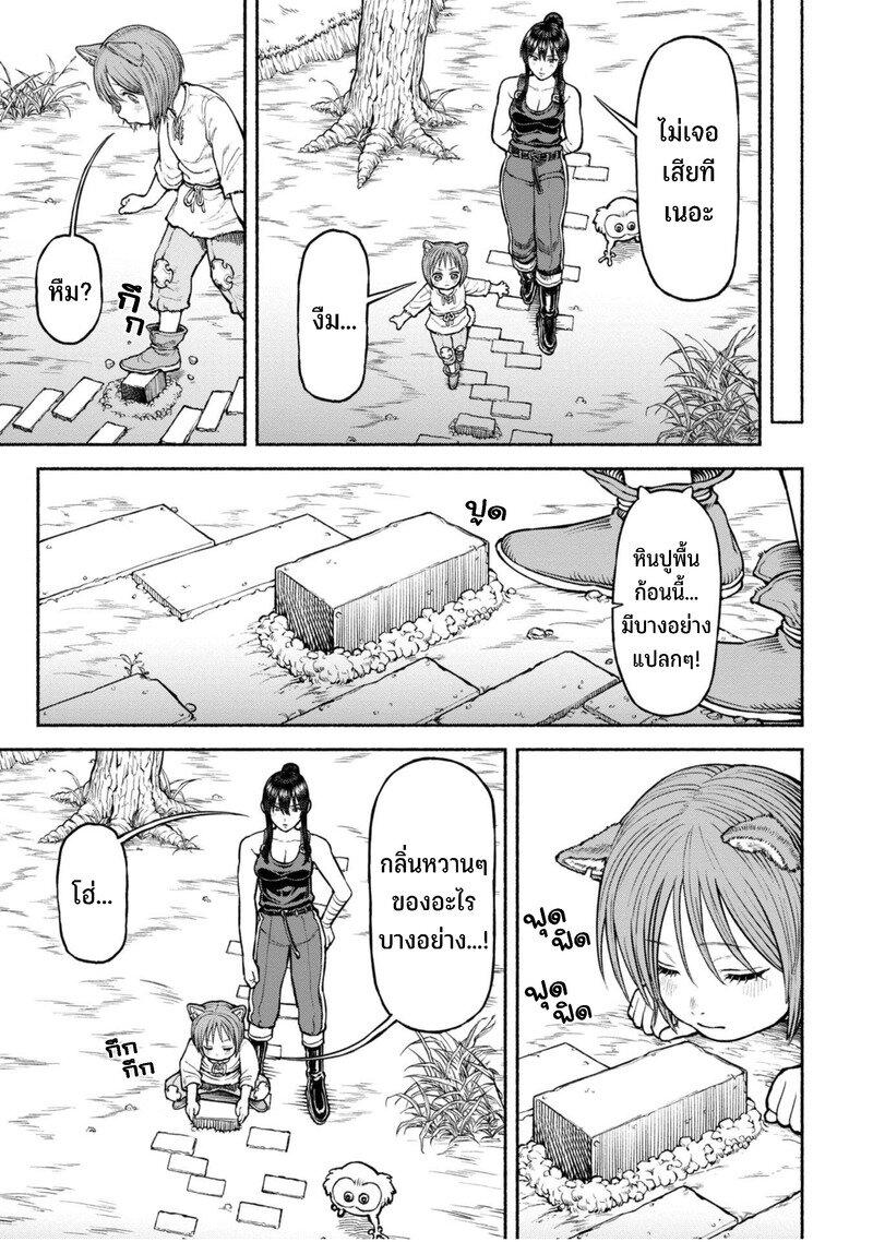 Manga-lc-com อ่านมังงะ อ่านการ์ตูน ออนไลน์ ฟรี Onna-kishi to Kemomimi no Ko ตอนที่ 1 2 3 4 5 6 7 8 9 10 11 12 13 14 ฟรี ไม่มีโฆษณา Manga-lc - อ่าน มังงะ อ่าน การ์ตูน ออนไลน์ อ่านมังงะ ฟรี