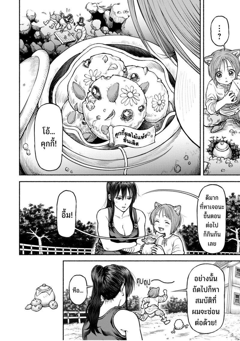 Manga-lc-com อ่านมังงะ อ่านการ์ตูน ออนไลน์ ฟรี Onna-kishi to Kemomimi no Ko ตอนที่ 1 2 3 4 5 6 7 8 9 10 11 12 13 14 ฟรี ไม่มีโฆษณา Manga-lc - อ่าน มังงะ อ่าน การ์ตูน ออนไลน์ อ่านมังงะ ฟรี