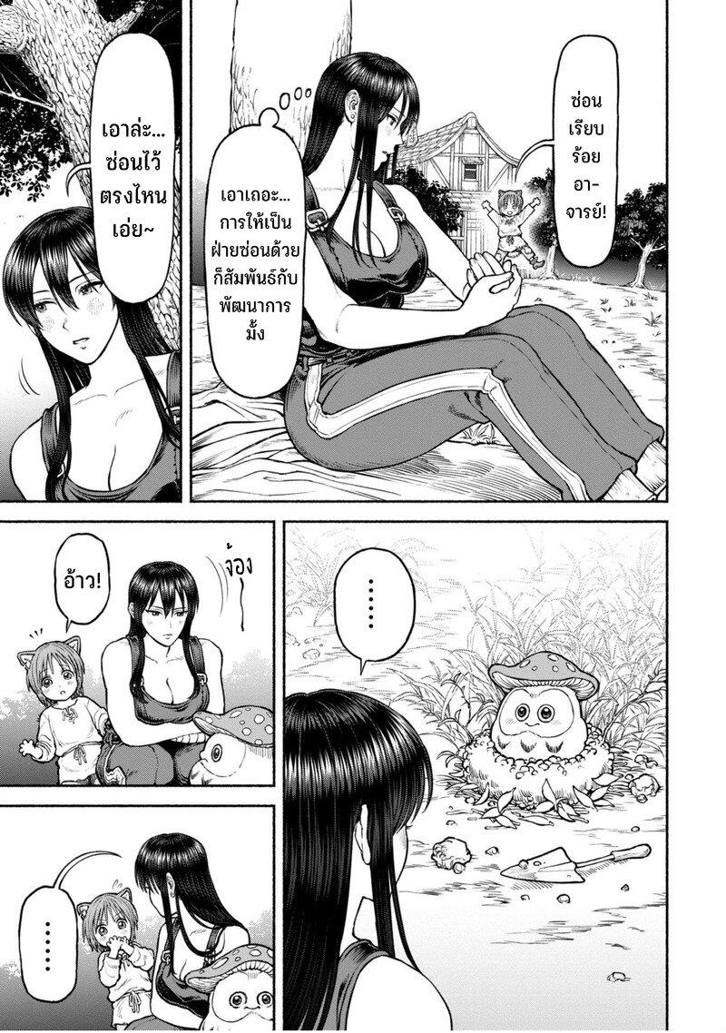 Manga-lc-com อ่านมังงะ อ่านการ์ตูน ออนไลน์ ฟรี Onna-kishi to Kemomimi no Ko ตอนที่ 1 2 3 4 5 6 7 8 9 10 11 12 13 14 ฟรี ไม่มีโฆษณา Manga-lc - อ่าน มังงะ อ่าน การ์ตูน ออนไลน์ อ่านมังงะ ฟรี