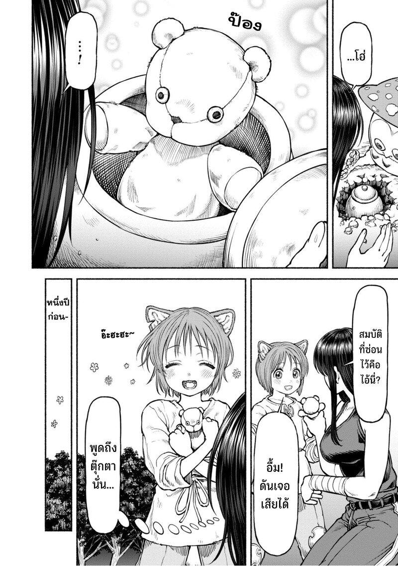 Manga-lc-com อ่านมังงะ อ่านการ์ตูน ออนไลน์ ฟรี Onna-kishi to Kemomimi no Ko ตอนที่ 1 2 3 4 5 6 7 8 9 10 11 12 13 14 ฟรี ไม่มีโฆษณา Manga-lc - อ่าน มังงะ อ่าน การ์ตูน ออนไลน์ อ่านมังงะ ฟรี