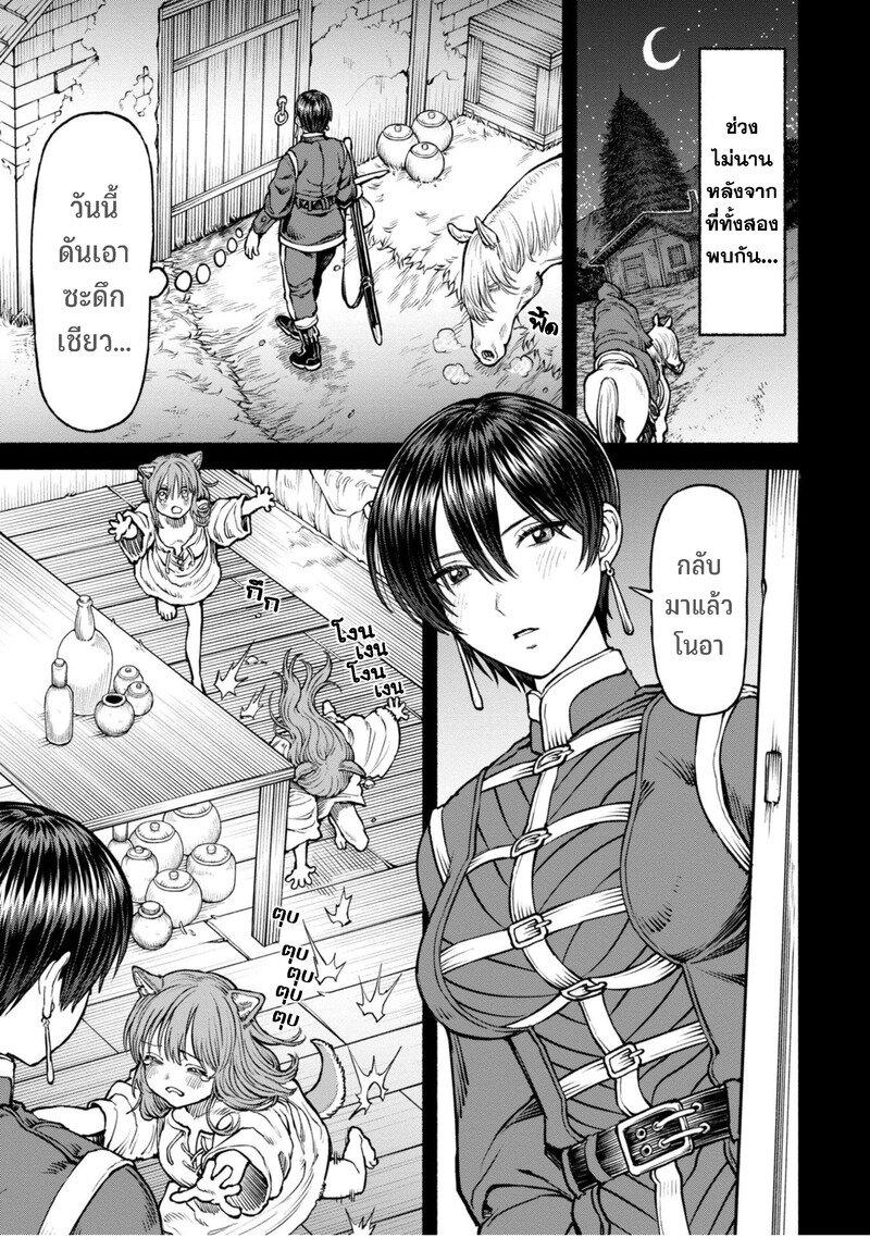 Manga-lc-com อ่านมังงะ อ่านการ์ตูน ออนไลน์ ฟรี Onna-kishi to Kemomimi no Ko ตอนที่ 1 2 3 4 5 6 7 8 9 10 11 12 13 14 ฟรี ไม่มีโฆษณา Manga-lc - อ่าน มังงะ อ่าน การ์ตูน ออนไลน์ อ่านมังงะ ฟรี