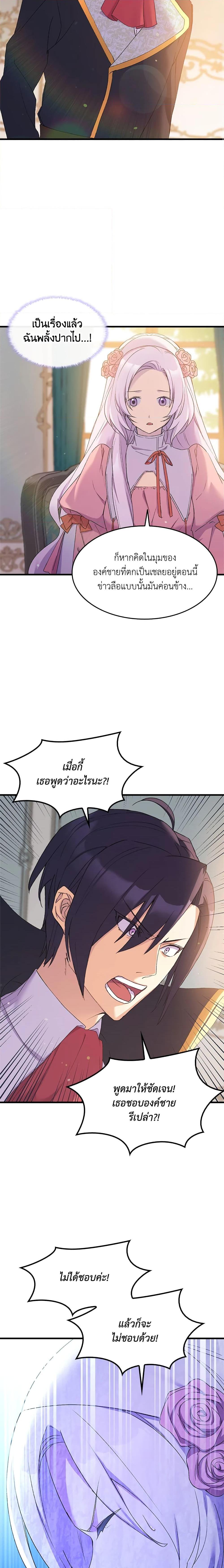 Manga-lc-com อ่านมังงะ อ่านการ์ตูน ออนไลน์ ฟรี I Tried To Persuade My Brother And He Entrusted The Male Lead To Me ตอนที่ 1 2 3 4 5 6 7 8 9 10 11 12 13 14 ฟรี ไม่มีโฆษณา Manga-lc - อ่าน มังงะ อ่าน การ์ตูน ออนไลน์ อ่านมังงะ ฟรี