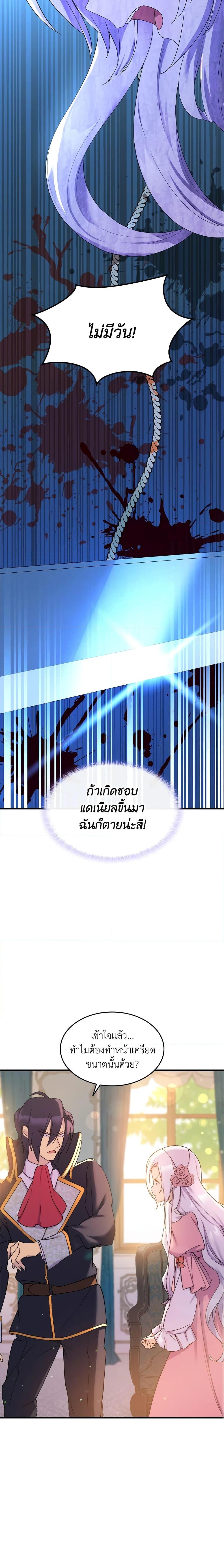 Manga-lc-com อ่านมังงะ อ่านการ์ตูน ออนไลน์ ฟรี I Tried To Persuade My Brother And He Entrusted The Male Lead To Me ตอนที่ 1 2 3 4 5 6 7 8 9 10 11 12 13 14 ฟรี ไม่มีโฆษณา Manga-lc - อ่าน มังงะ อ่าน การ์ตูน ออนไลน์ อ่านมังงะ ฟรี