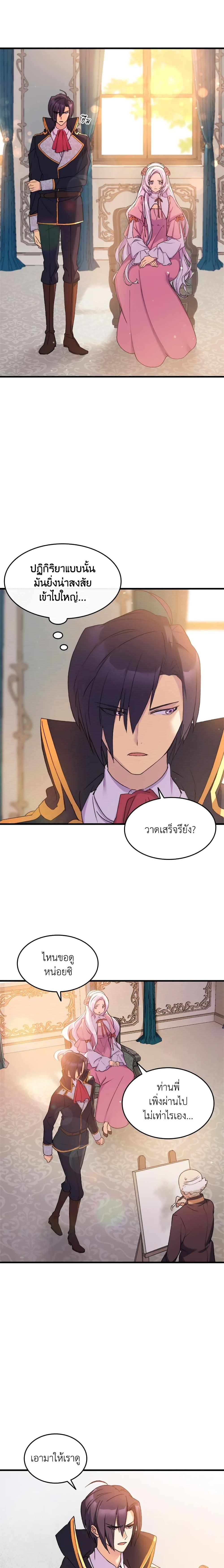 Manga-lc-com อ่านมังงะ อ่านการ์ตูน ออนไลน์ ฟรี I Tried To Persuade My Brother And He Entrusted The Male Lead To Me ตอนที่ 1 2 3 4 5 6 7 8 9 10 11 12 13 14 ฟรี ไม่มีโฆษณา Manga-lc - อ่าน มังงะ อ่าน การ์ตูน ออนไลน์ อ่านมังงะ ฟรี