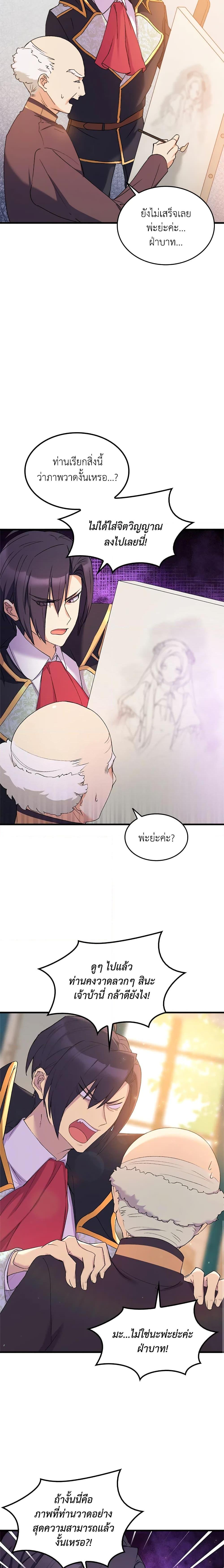 Manga-lc-com อ่านมังงะ อ่านการ์ตูน ออนไลน์ ฟรี I Tried To Persuade My Brother And He Entrusted The Male Lead To Me ตอนที่ 1 2 3 4 5 6 7 8 9 10 11 12 13 14 ฟรี ไม่มีโฆษณา Manga-lc - อ่าน มังงะ อ่าน การ์ตูน ออนไลน์ อ่านมังงะ ฟรี