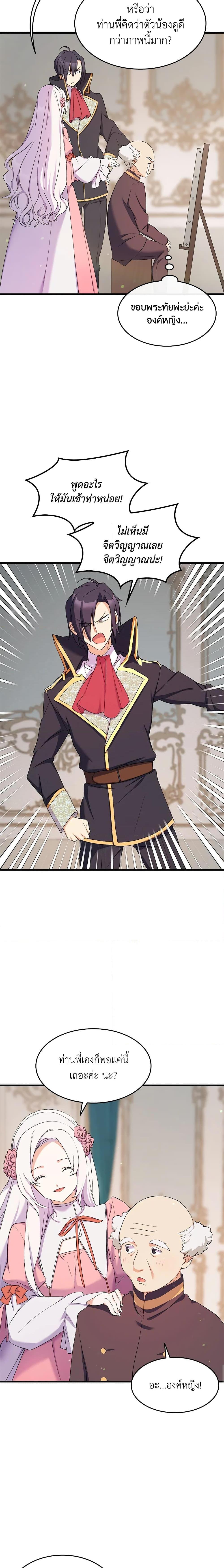 Manga-lc-com อ่านมังงะ อ่านการ์ตูน ออนไลน์ ฟรี I Tried To Persuade My Brother And He Entrusted The Male Lead To Me ตอนที่ 1 2 3 4 5 6 7 8 9 10 11 12 13 14 ฟรี ไม่มีโฆษณา Manga-lc - อ่าน มังงะ อ่าน การ์ตูน ออนไลน์ อ่านมังงะ ฟรี