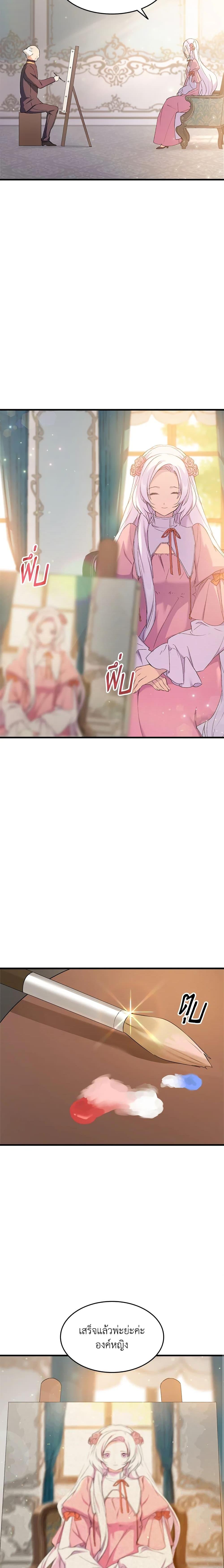 Manga-lc-com อ่านมังงะ อ่านการ์ตูน ออนไลน์ ฟรี I Tried To Persuade My Brother And He Entrusted The Male Lead To Me ตอนที่ 1 2 3 4 5 6 7 8 9 10 11 12 13 14 ฟรี ไม่มีโฆษณา Manga-lc - อ่าน มังงะ อ่าน การ์ตูน ออนไลน์ อ่านมังงะ ฟรี