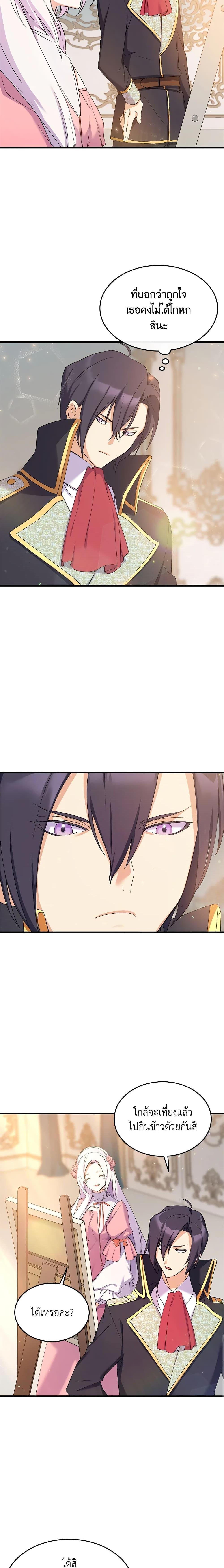 Manga-lc-com อ่านมังงะ อ่านการ์ตูน ออนไลน์ ฟรี I Tried To Persuade My Brother And He Entrusted The Male Lead To Me ตอนที่ 1 2 3 4 5 6 7 8 9 10 11 12 13 14 ฟรี ไม่มีโฆษณา Manga-lc - อ่าน มังงะ อ่าน การ์ตูน ออนไลน์ อ่านมังงะ ฟรี