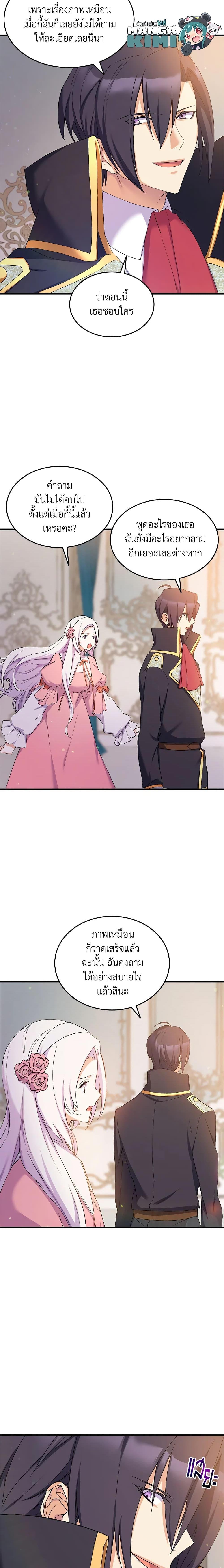 Manga-lc-com อ่านมังงะ อ่านการ์ตูน ออนไลน์ ฟรี I Tried To Persuade My Brother And He Entrusted The Male Lead To Me ตอนที่ 1 2 3 4 5 6 7 8 9 10 11 12 13 14 ฟรี ไม่มีโฆษณา Manga-lc - อ่าน มังงะ อ่าน การ์ตูน ออนไลน์ อ่านมังงะ ฟรี