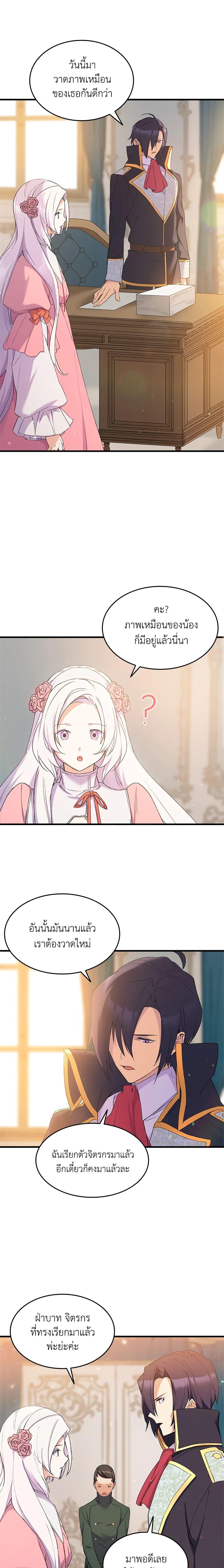 Manga-lc-com อ่านมังงะ อ่านการ์ตูน ออนไลน์ ฟรี I Tried To Persuade My Brother And He Entrusted The Male Lead To Me ตอนที่ 1 2 3 4 5 6 7 8 9 10 11 12 13 14 ฟรี ไม่มีโฆษณา Manga-lc - อ่าน มังงะ อ่าน การ์ตูน ออนไลน์ อ่านมังงะ ฟรี