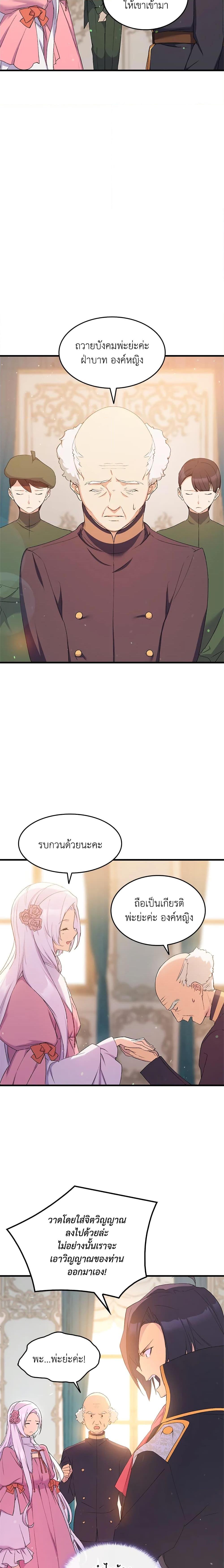 Manga-lc-com อ่านมังงะ อ่านการ์ตูน ออนไลน์ ฟรี I Tried To Persuade My Brother And He Entrusted The Male Lead To Me ตอนที่ 1 2 3 4 5 6 7 8 9 10 11 12 13 14 ฟรี ไม่มีโฆษณา Manga-lc - อ่าน มังงะ อ่าน การ์ตูน ออนไลน์ อ่านมังงะ ฟรี