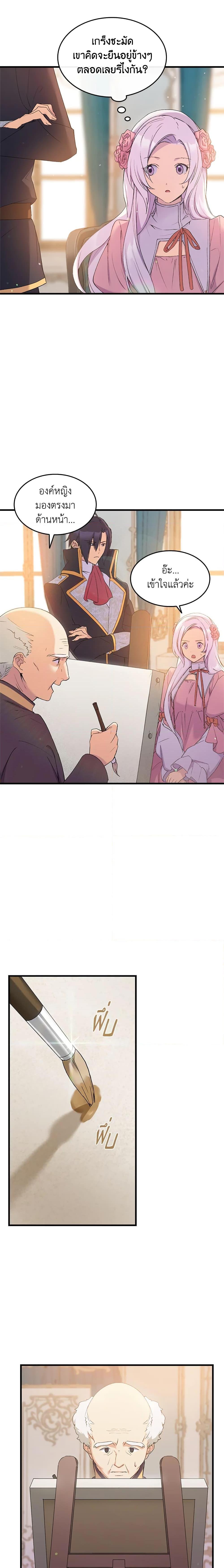 Manga-lc-com อ่านมังงะ อ่านการ์ตูน ออนไลน์ ฟรี I Tried To Persuade My Brother And He Entrusted The Male Lead To Me ตอนที่ 1 2 3 4 5 6 7 8 9 10 11 12 13 14 ฟรี ไม่มีโฆษณา Manga-lc - อ่าน มังงะ อ่าน การ์ตูน ออนไลน์ อ่านมังงะ ฟรี