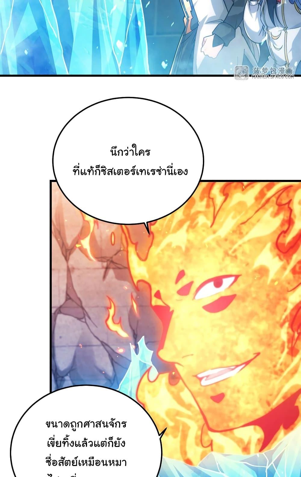 Manga-lc-com อ่านมังงะ อ่านการ์ตูน ออนไลน์ ฟรี Despite Coming From the Abyss, I Will Save Humanity ตอนที่ 1 2 3 4 5 6 7 8 9 10 11 12 13 14 ฟรี ไม่มีโฆษณา Manga-lc - อ่าน มังงะ อ่าน การ์ตูน ออนไลน์ อ่านมังงะ ฟรี