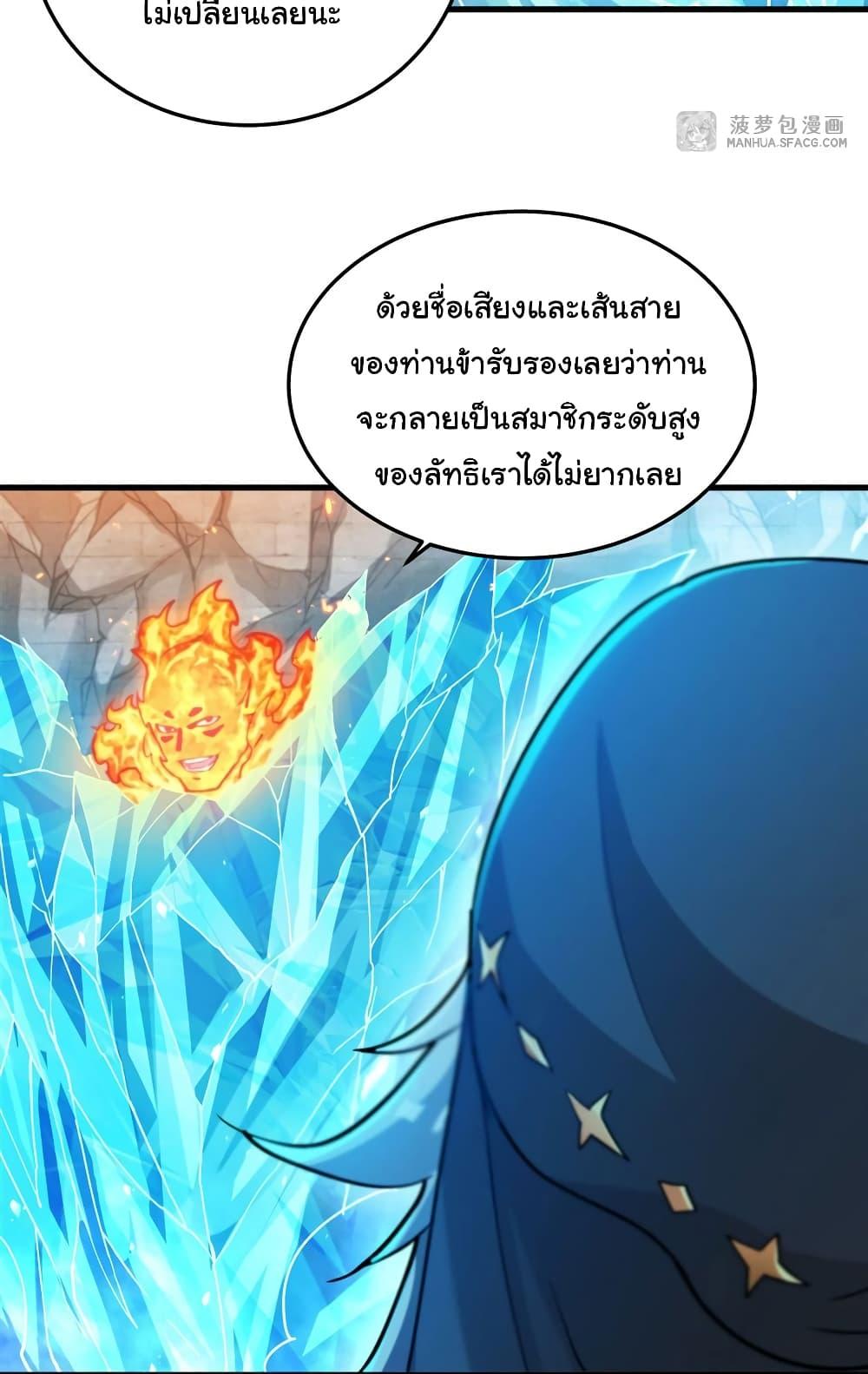 Manga-lc-com อ่านมังงะ อ่านการ์ตูน ออนไลน์ ฟรี Despite Coming From the Abyss, I Will Save Humanity ตอนที่ 1 2 3 4 5 6 7 8 9 10 11 12 13 14 ฟรี ไม่มีโฆษณา Manga-lc - อ่าน มังงะ อ่าน การ์ตูน ออนไลน์ อ่านมังงะ ฟรี
