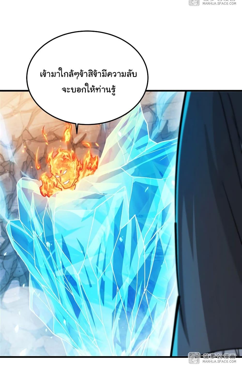 Manga-lc-com อ่านมังงะ อ่านการ์ตูน ออนไลน์ ฟรี Despite Coming From the Abyss, I Will Save Humanity ตอนที่ 1 2 3 4 5 6 7 8 9 10 11 12 13 14 ฟรี ไม่มีโฆษณา Manga-lc - อ่าน มังงะ อ่าน การ์ตูน ออนไลน์ อ่านมังงะ ฟรี