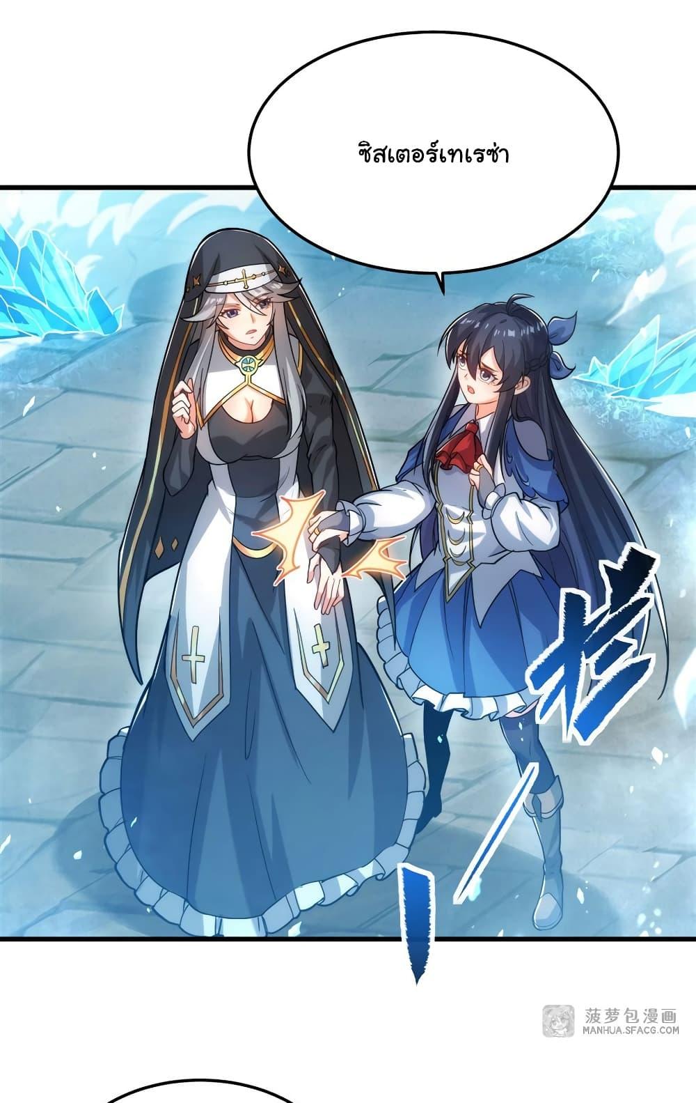 Manga-lc-com อ่านมังงะ อ่านการ์ตูน ออนไลน์ ฟรี Despite Coming From the Abyss, I Will Save Humanity ตอนที่ 1 2 3 4 5 6 7 8 9 10 11 12 13 14 ฟรี ไม่มีโฆษณา Manga-lc - อ่าน มังงะ อ่าน การ์ตูน ออนไลน์ อ่านมังงะ ฟรี