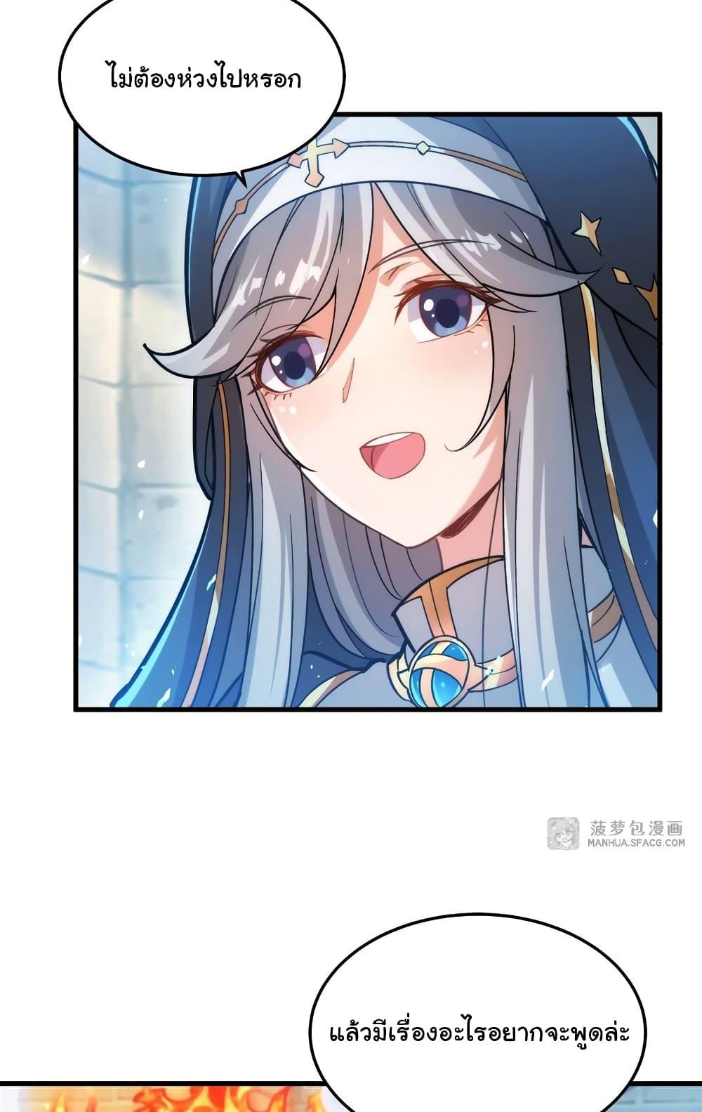 Manga-lc-com อ่านมังงะ อ่านการ์ตูน ออนไลน์ ฟรี Despite Coming From the Abyss, I Will Save Humanity ตอนที่ 1 2 3 4 5 6 7 8 9 10 11 12 13 14 ฟรี ไม่มีโฆษณา Manga-lc - อ่าน มังงะ อ่าน การ์ตูน ออนไลน์ อ่านมังงะ ฟรี