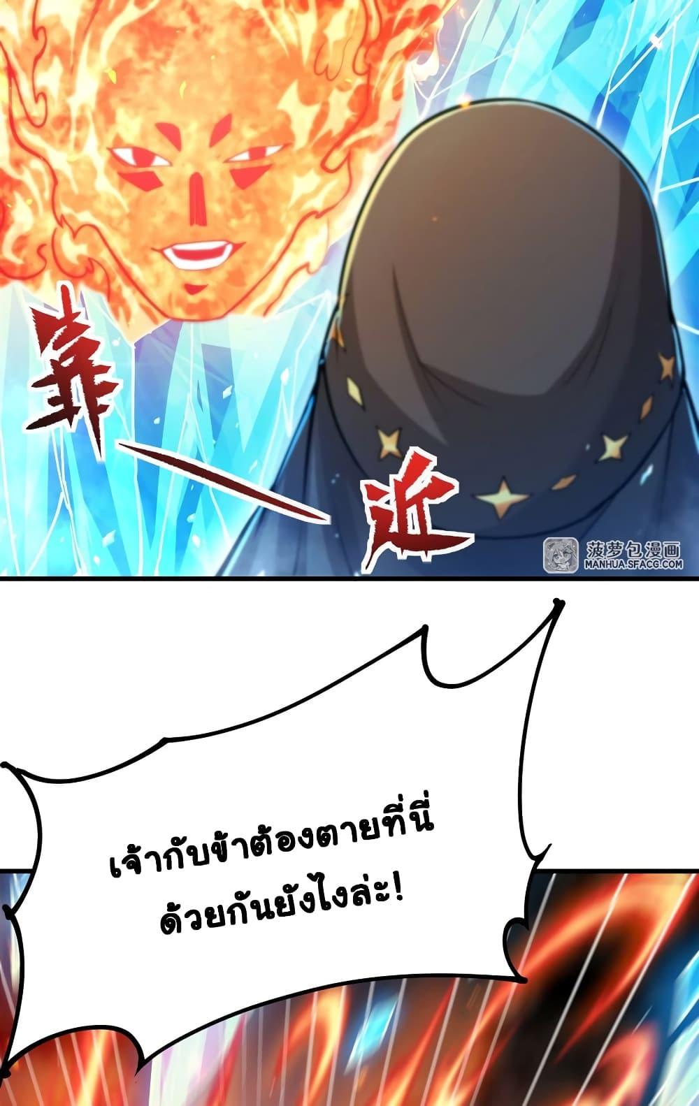 Manga-lc-com อ่านมังงะ อ่านการ์ตูน ออนไลน์ ฟรี Despite Coming From the Abyss, I Will Save Humanity ตอนที่ 1 2 3 4 5 6 7 8 9 10 11 12 13 14 ฟรี ไม่มีโฆษณา Manga-lc - อ่าน มังงะ อ่าน การ์ตูน ออนไลน์ อ่านมังงะ ฟรี