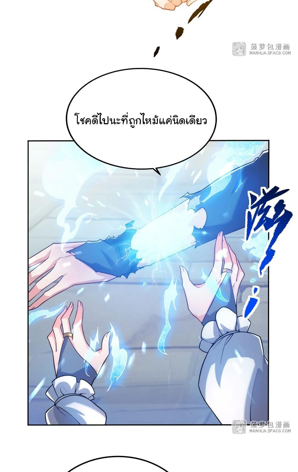 Manga-lc-com อ่านมังงะ อ่านการ์ตูน ออนไลน์ ฟรี Despite Coming From the Abyss, I Will Save Humanity ตอนที่ 1 2 3 4 5 6 7 8 9 10 11 12 13 14 ฟรี ไม่มีโฆษณา Manga-lc - อ่าน มังงะ อ่าน การ์ตูน ออนไลน์ อ่านมังงะ ฟรี