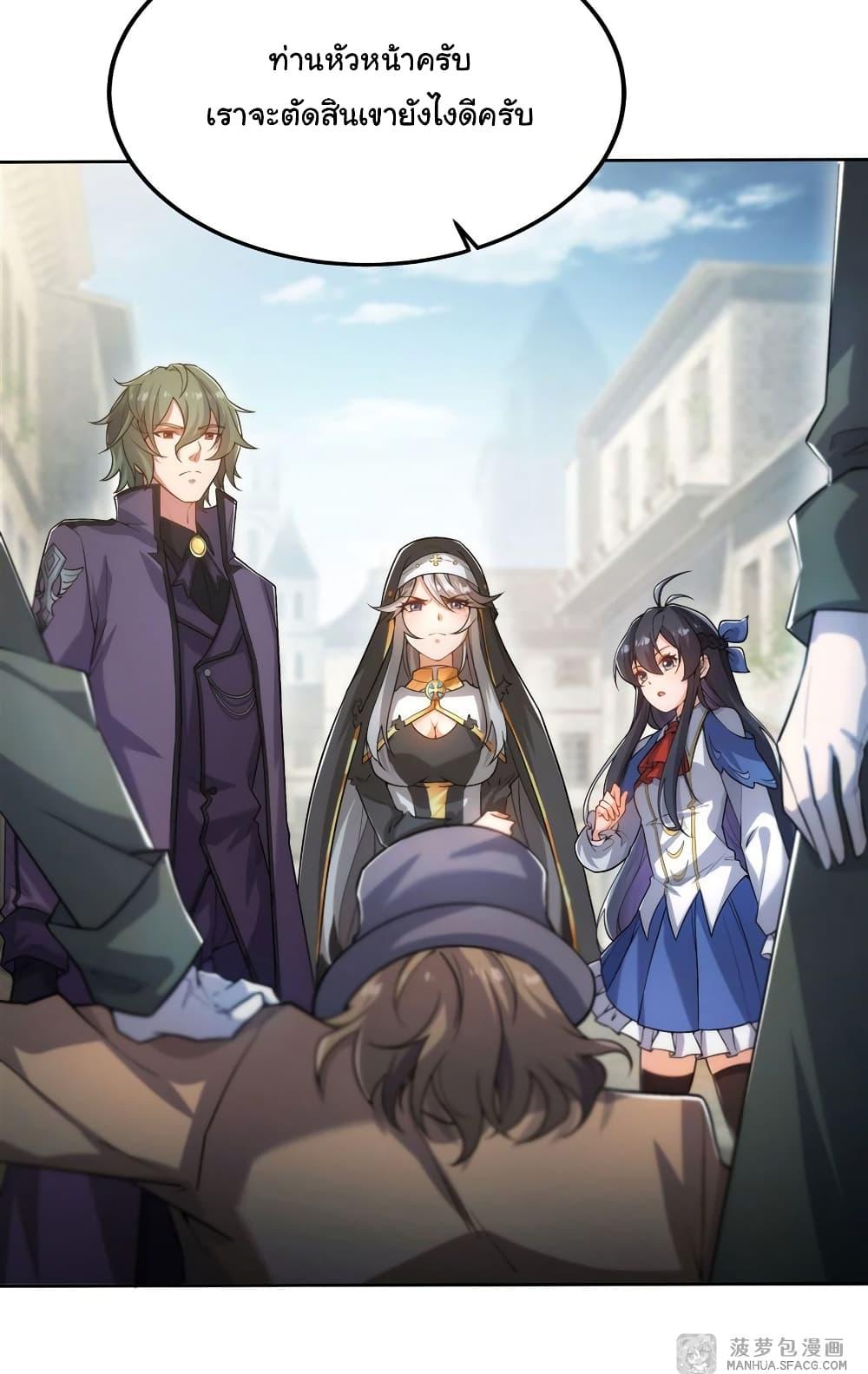 Manga-lc-com อ่านมังงะ อ่านการ์ตูน ออนไลน์ ฟรี Despite Coming From the Abyss, I Will Save Humanity ตอนที่ 1 2 3 4 5 6 7 8 9 10 11 12 13 14 ฟรี ไม่มีโฆษณา Manga-lc - อ่าน มังงะ อ่าน การ์ตูน ออนไลน์ อ่านมังงะ ฟรี