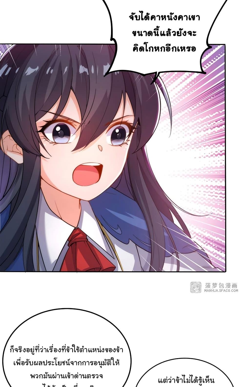 Manga-lc-com อ่านมังงะ อ่านการ์ตูน ออนไลน์ ฟรี Despite Coming From the Abyss, I Will Save Humanity ตอนที่ 1 2 3 4 5 6 7 8 9 10 11 12 13 14 ฟรี ไม่มีโฆษณา Manga-lc - อ่าน มังงะ อ่าน การ์ตูน ออนไลน์ อ่านมังงะ ฟรี