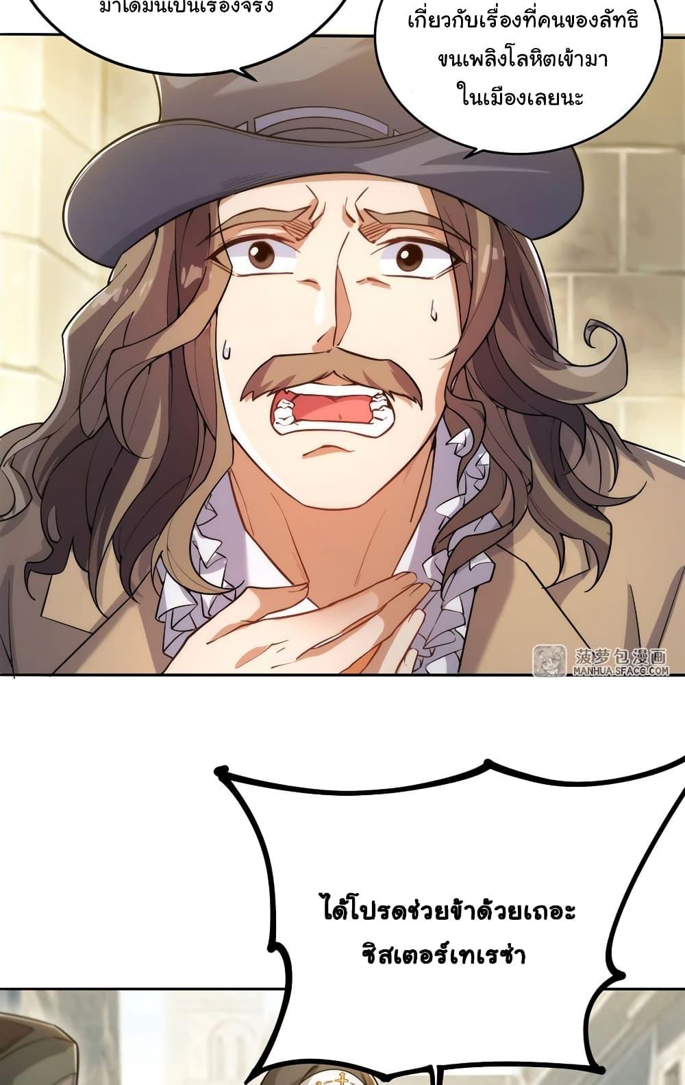 Manga-lc-com อ่านมังงะ อ่านการ์ตูน ออนไลน์ ฟรี Despite Coming From the Abyss, I Will Save Humanity ตอนที่ 1 2 3 4 5 6 7 8 9 10 11 12 13 14 ฟรี ไม่มีโฆษณา Manga-lc - อ่าน มังงะ อ่าน การ์ตูน ออนไลน์ อ่านมังงะ ฟรี