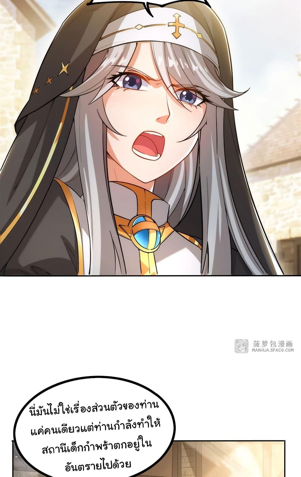 Manga-lc-com อ่านมังงะ อ่านการ์ตูน ออนไลน์ ฟรี Despite Coming From the Abyss, I Will Save Humanity ตอนที่ 1 2 3 4 5 6 7 8 9 10 11 12 13 14 ฟรี ไม่มีโฆษณา Manga-lc - อ่าน มังงะ อ่าน การ์ตูน ออนไลน์ อ่านมังงะ ฟรี