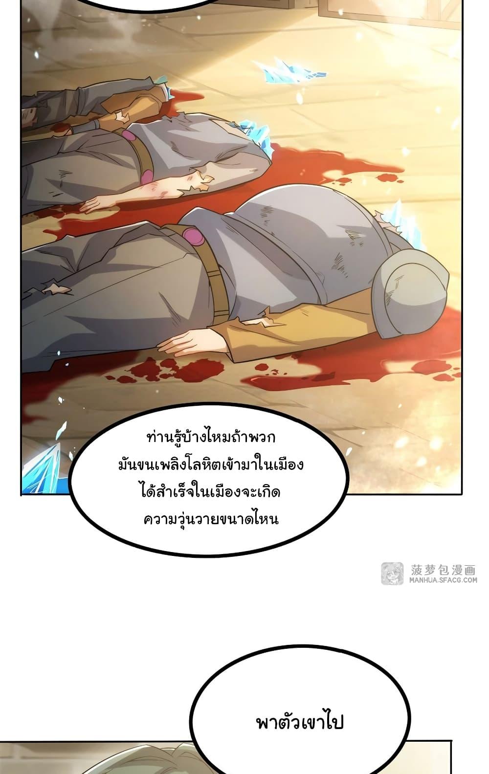 Manga-lc-com อ่านมังงะ อ่านการ์ตูน ออนไลน์ ฟรี Despite Coming From the Abyss, I Will Save Humanity ตอนที่ 1 2 3 4 5 6 7 8 9 10 11 12 13 14 ฟรี ไม่มีโฆษณา Manga-lc - อ่าน มังงะ อ่าน การ์ตูน ออนไลน์ อ่านมังงะ ฟรี