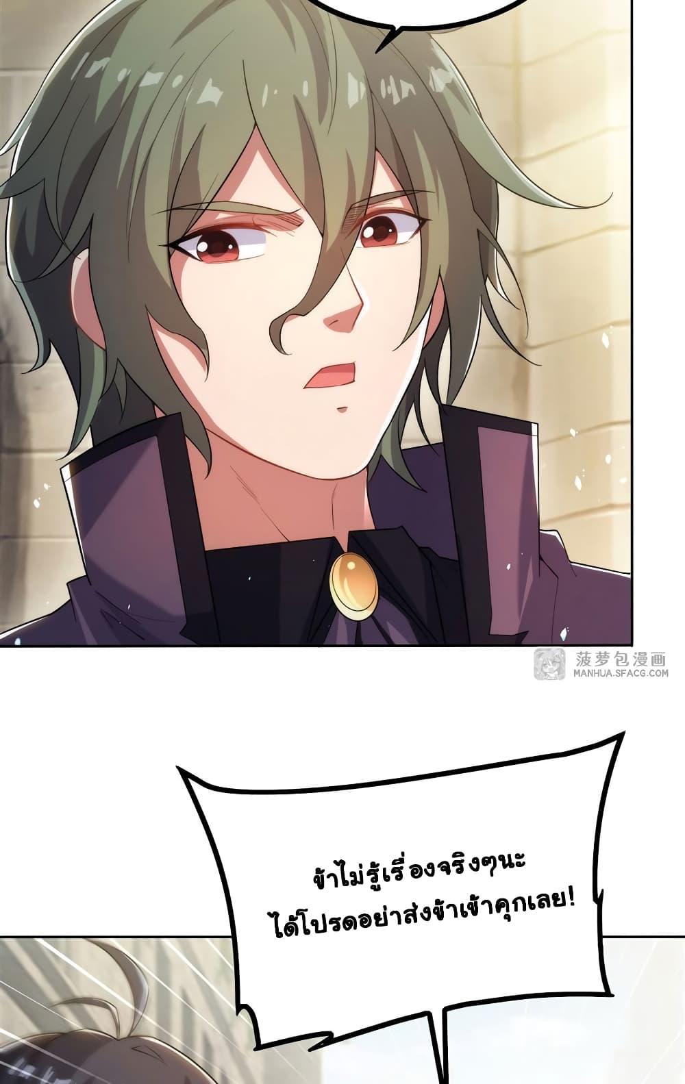 Manga-lc-com อ่านมังงะ อ่านการ์ตูน ออนไลน์ ฟรี Despite Coming From the Abyss, I Will Save Humanity ตอนที่ 1 2 3 4 5 6 7 8 9 10 11 12 13 14 ฟรี ไม่มีโฆษณา Manga-lc - อ่าน มังงะ อ่าน การ์ตูน ออนไลน์ อ่านมังงะ ฟรี